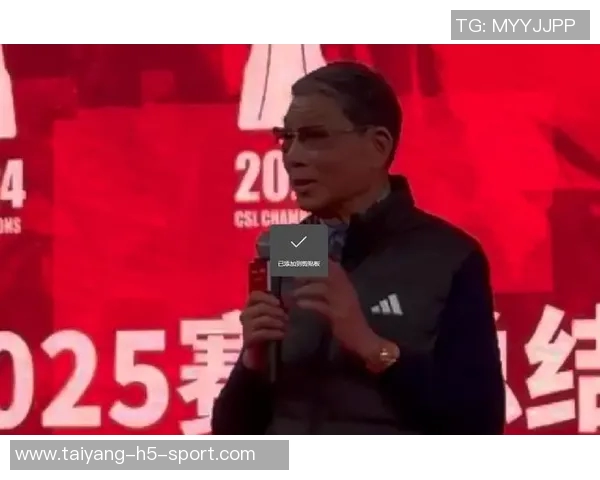 海港俱乐部与球迷代表共庆20岁生日徐根宝携手回归崇明基地温情时刻