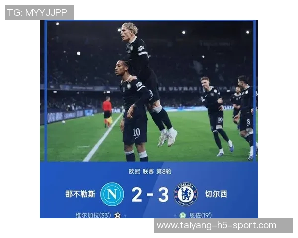 欧冠联赛小组赛结束八强名额争夺激烈曼城巴萨成功晋级