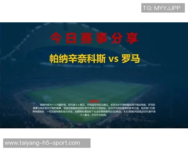 罗马队史第二次欧联杯主场首战失利回顾与88至89赛季的对比分析 罗马队史第二次欧联杯主场首战失利回顾与88至89赛季的对比分析