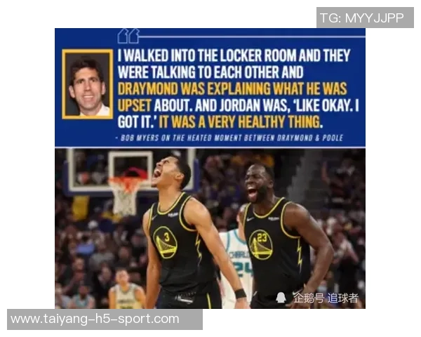 普尔对威利格林的不满源于被移出首发阵容的决定